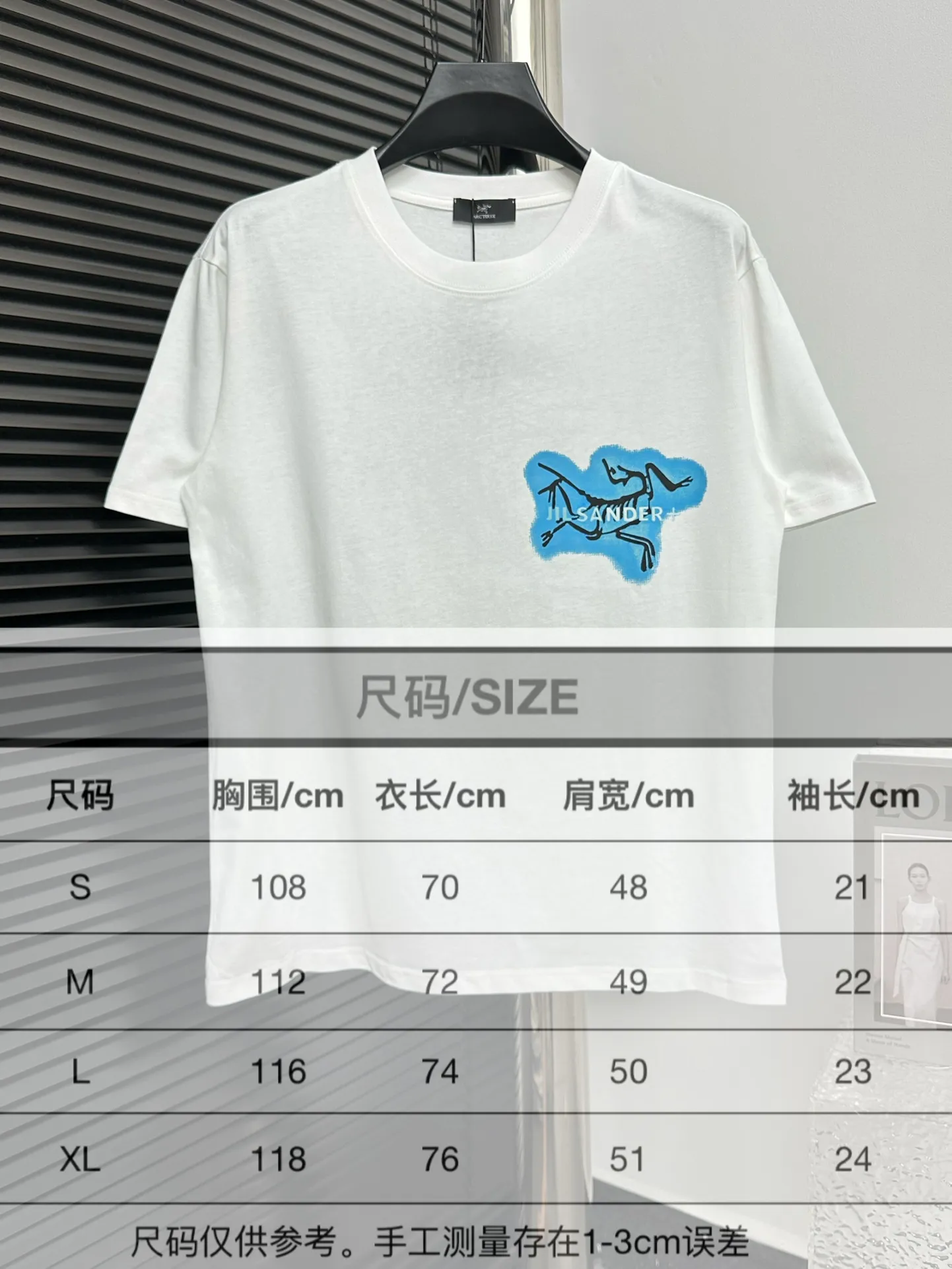 Size